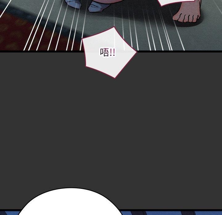 127P - 亲密宝鉴