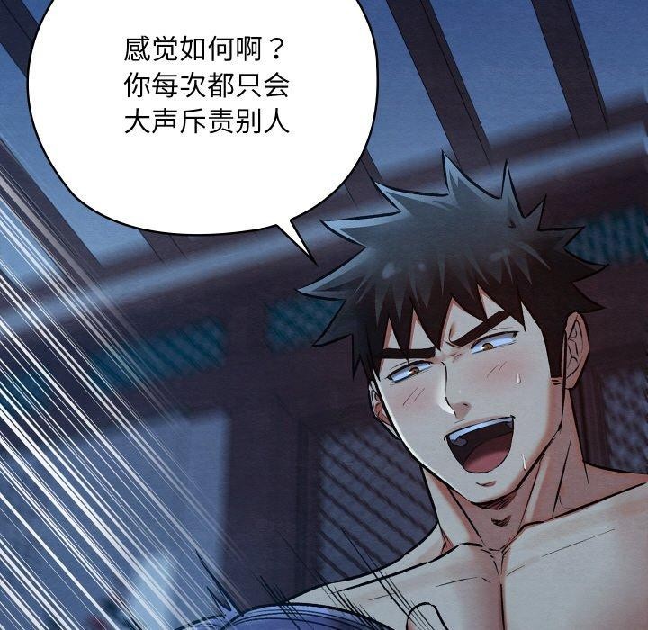 128P - 亲密宝鉴