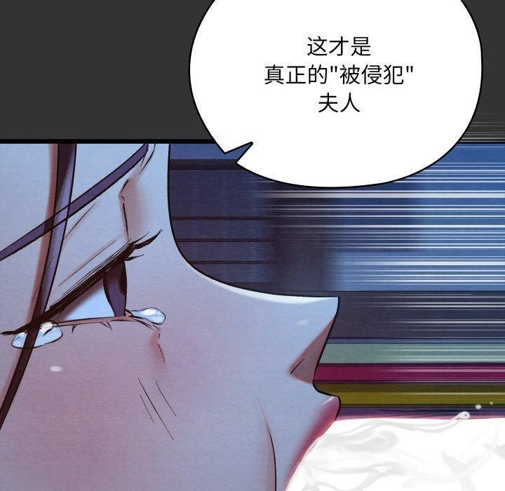 130P - 亲密宝鉴