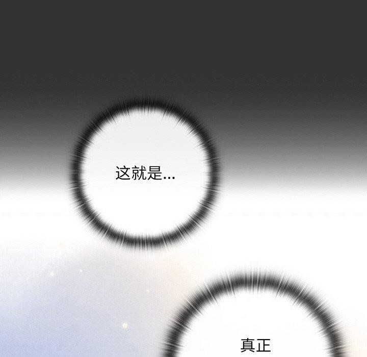 134P - 亲密宝鉴