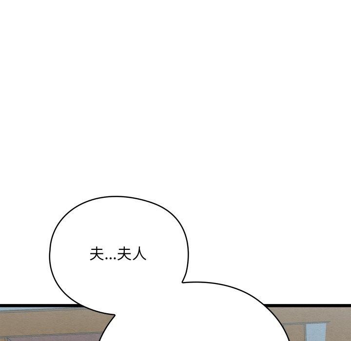 13P - 亲密宝鉴