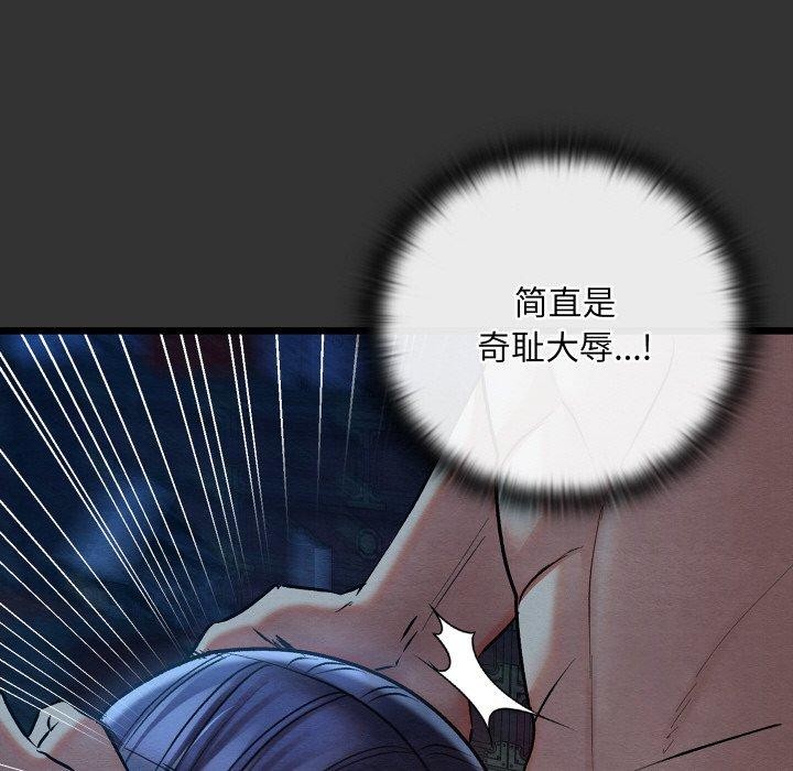 142P - 亲密宝鉴