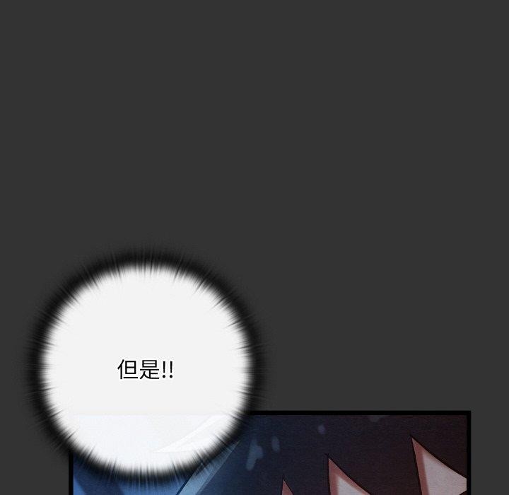 144P - 亲密宝鉴