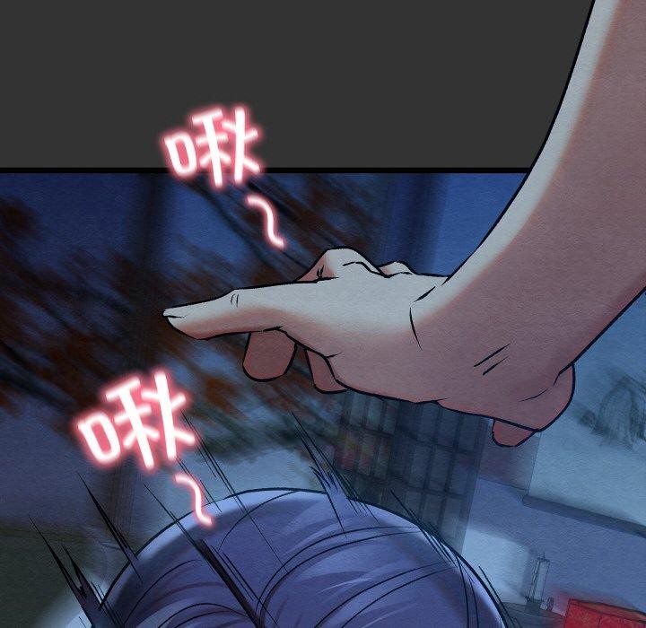 148P - 亲密宝鉴