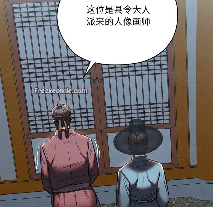 14P - 亲密宝鉴