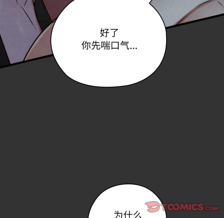 156P - 亲密宝鉴