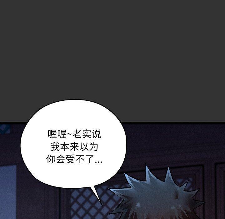 159P - 亲密宝鉴