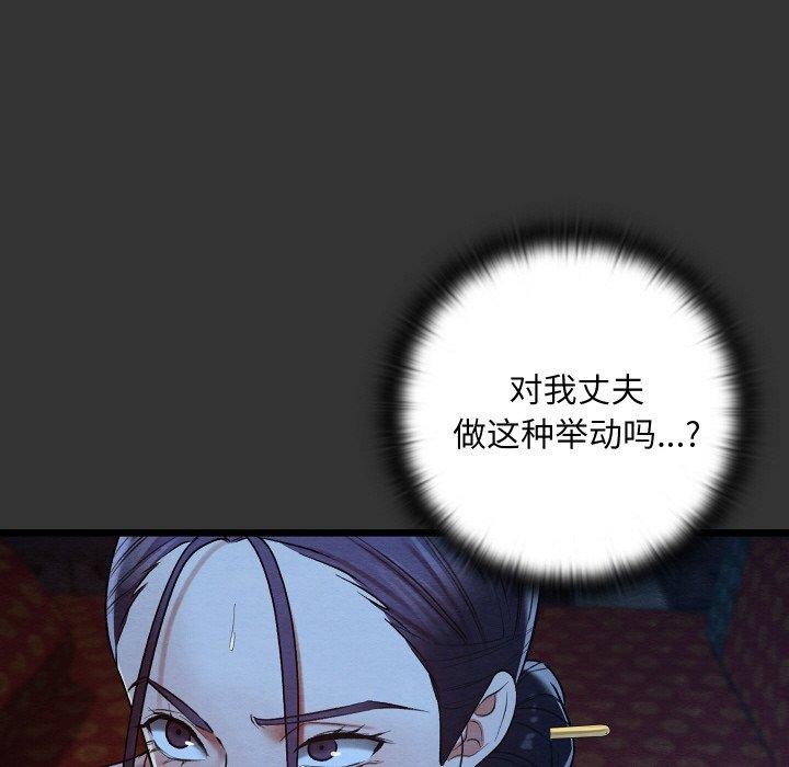 164P - 亲密宝鉴
