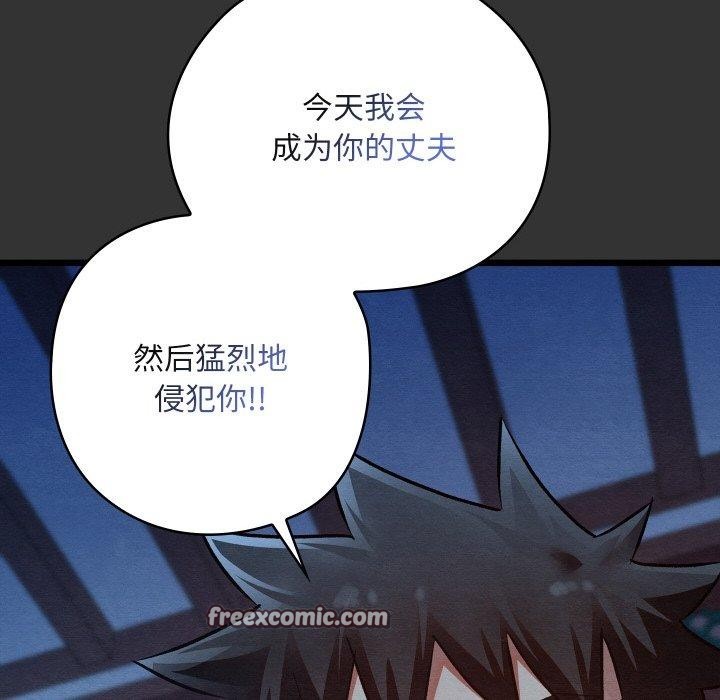 168P - 亲密宝鉴
