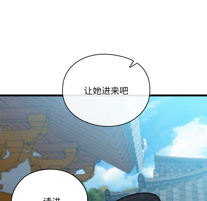 16P - 亲密宝鉴