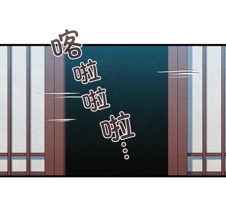 19P - 亲密宝鉴