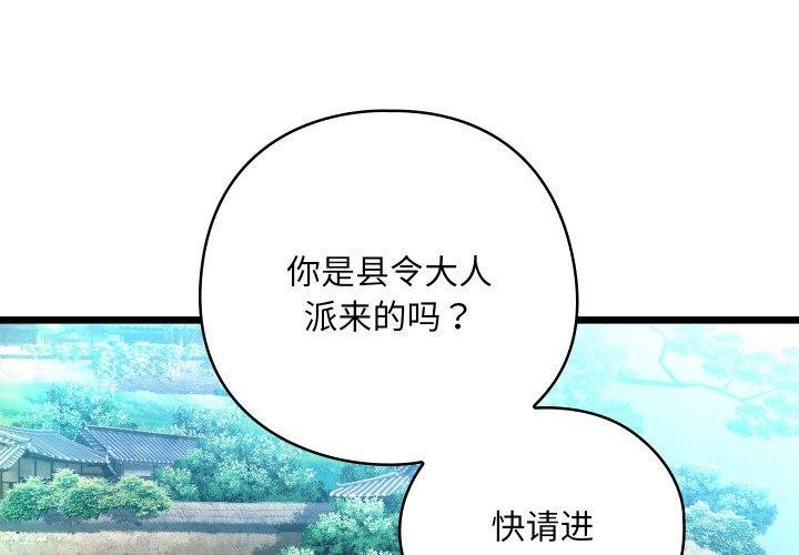 1P - 亲密宝鉴
