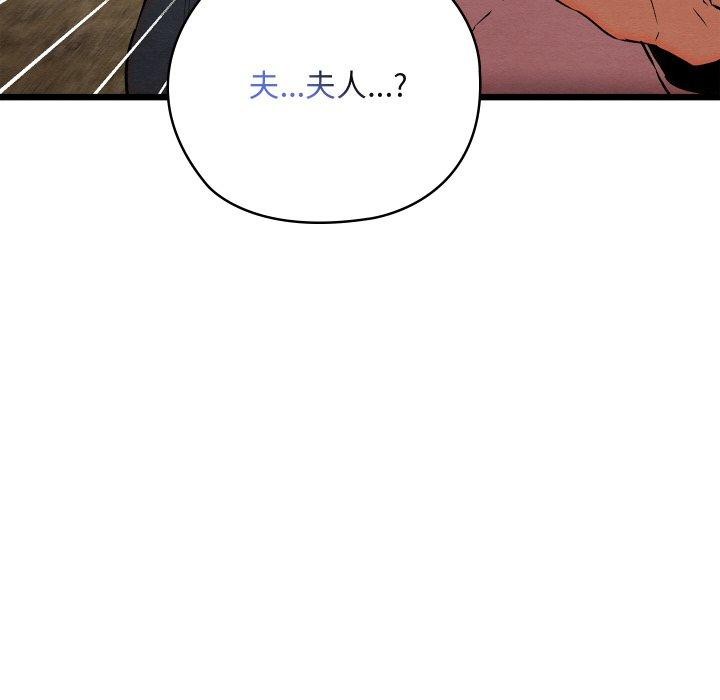 22P - 亲密宝鉴