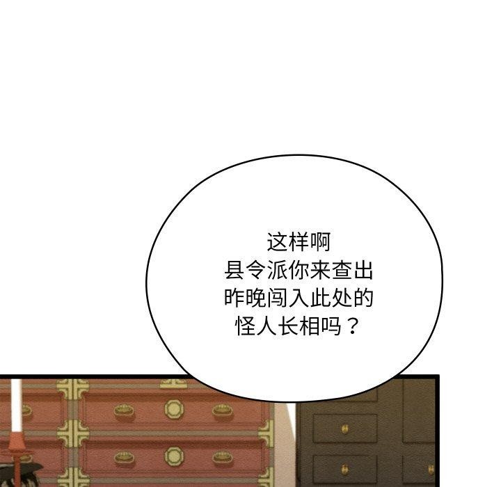 33P - 亲密宝鉴