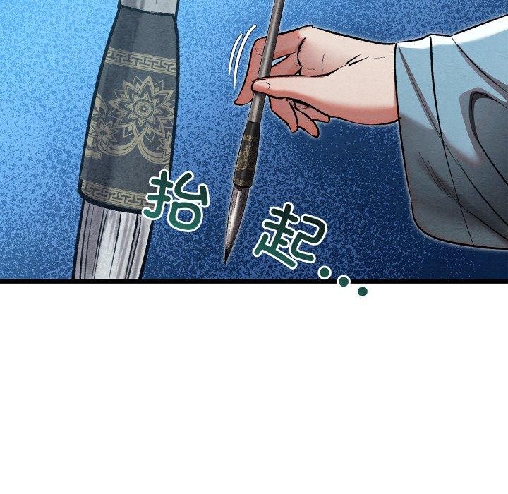 35P - 亲密宝鉴