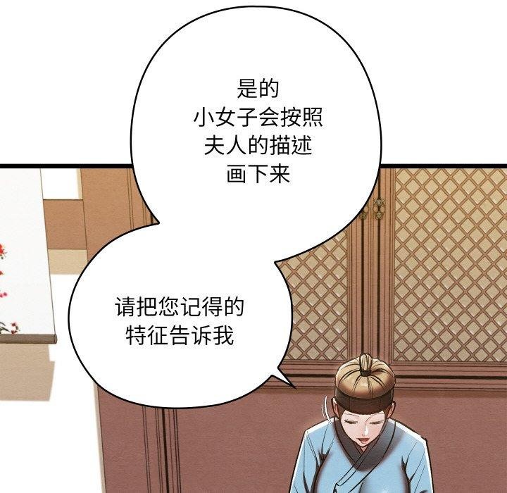 36P - 亲密宝鉴