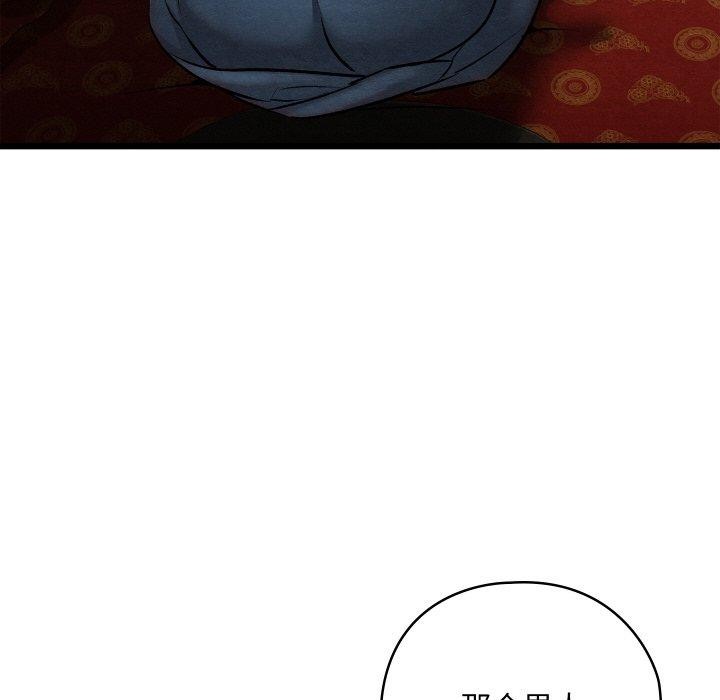38P - 亲密宝鉴