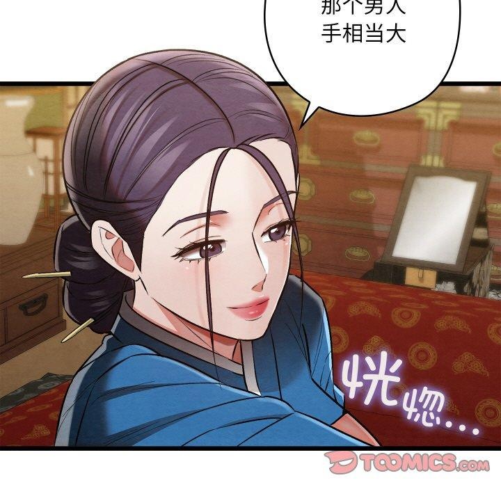 39P - 亲密宝鉴