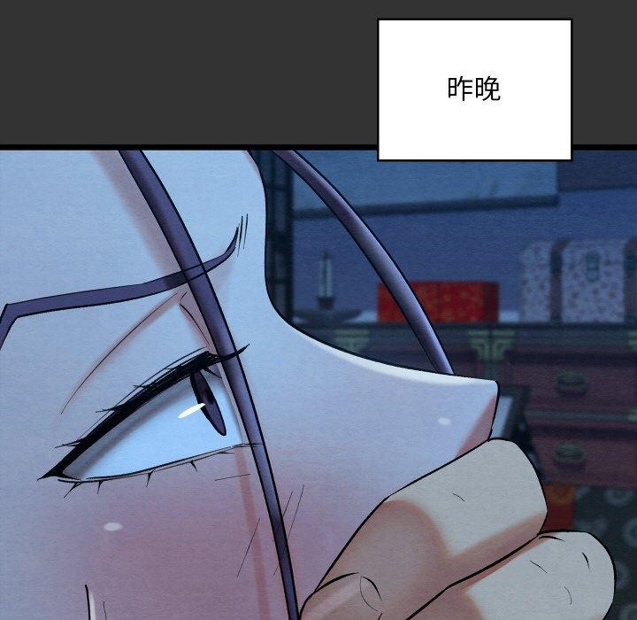 41P - 亲密宝鉴