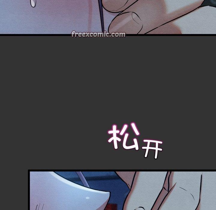 42P - 亲密宝鉴