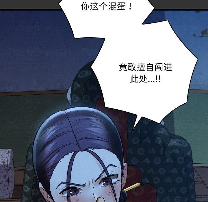 44P - 亲密宝鉴