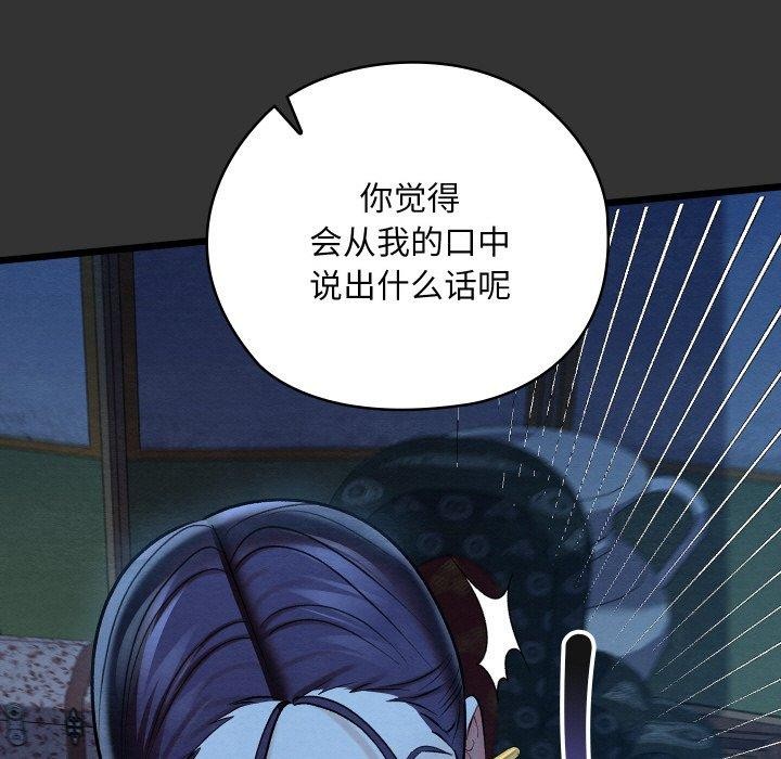 49P - 亲密宝鉴
