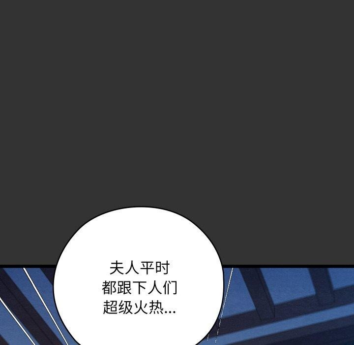 51P - 亲密宝鉴