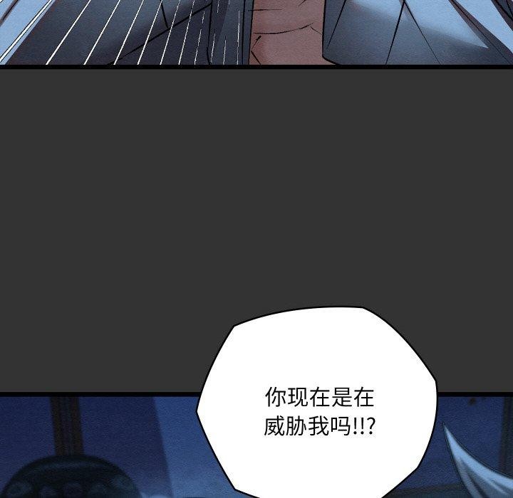 53P - 亲密宝鉴