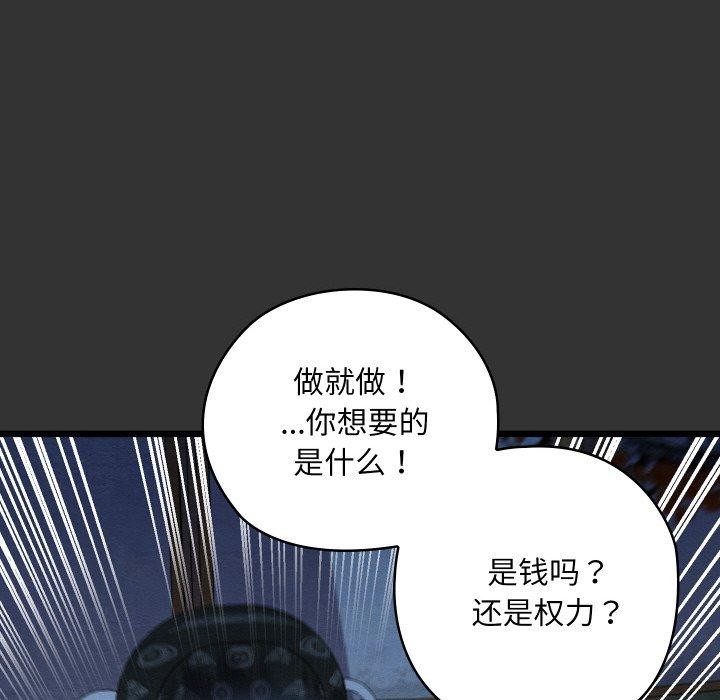 58P - 亲密宝鉴