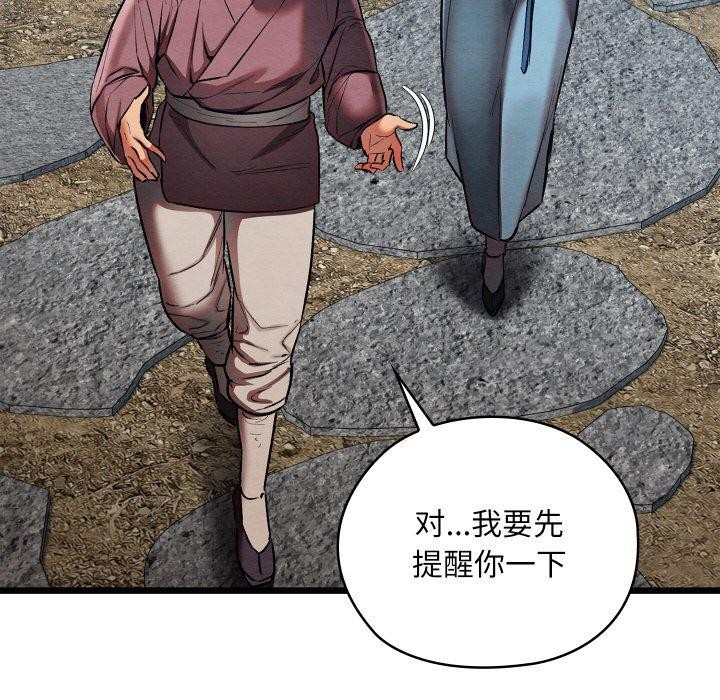 6P - 亲密宝鉴