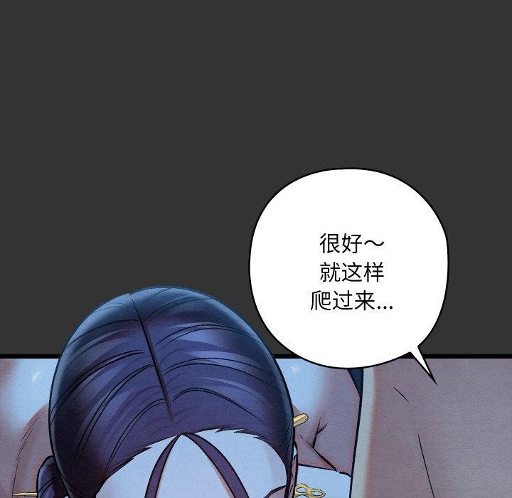 72P - 亲密宝鉴