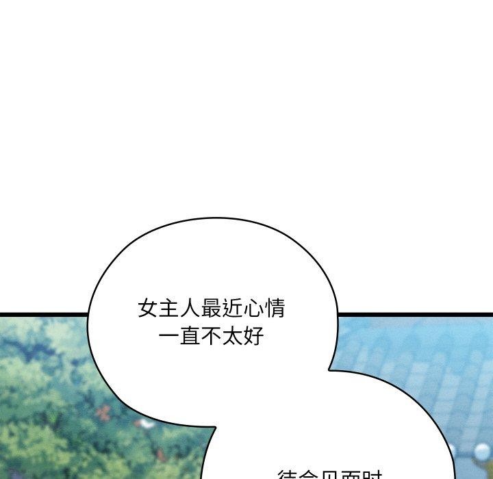 7P - 亲密宝鉴