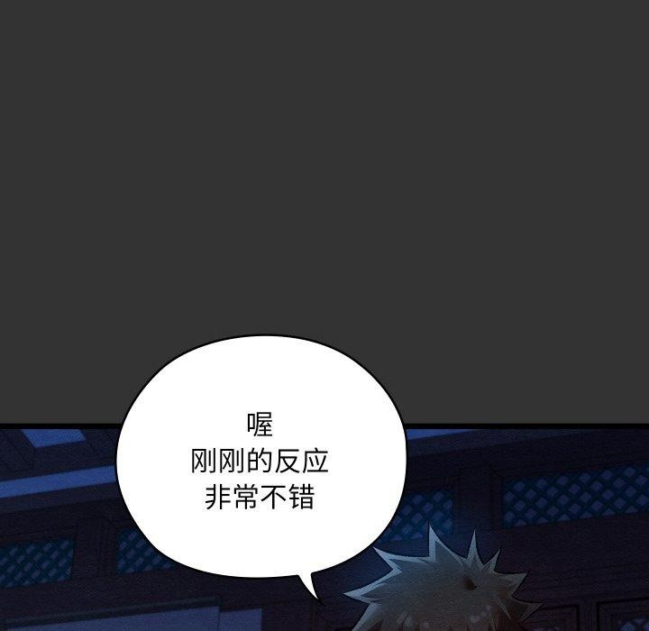 92P - 亲密宝鉴