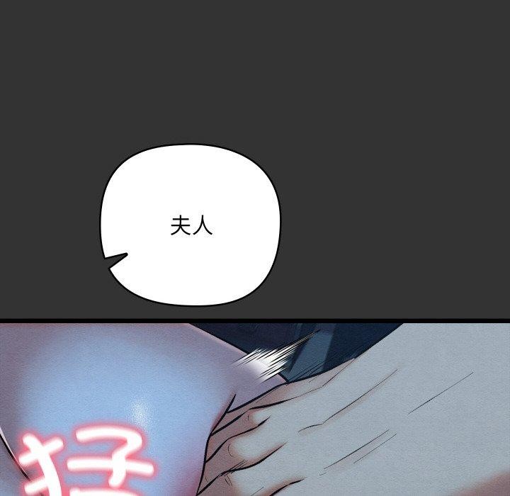 96P - 亲密宝鉴
