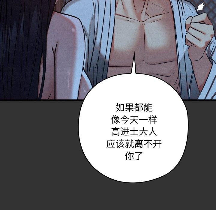 101P - 亲密宝鉴