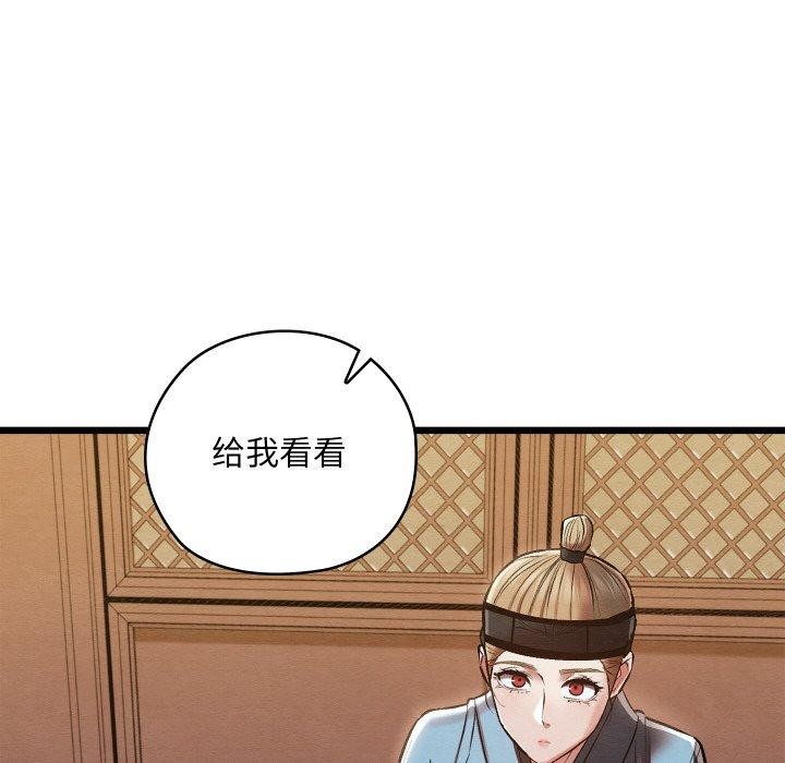 123P - 亲密宝鉴