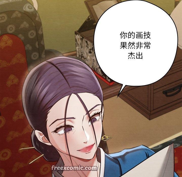 126P - 亲密宝鉴