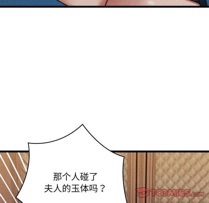 12P - 亲密宝鉴