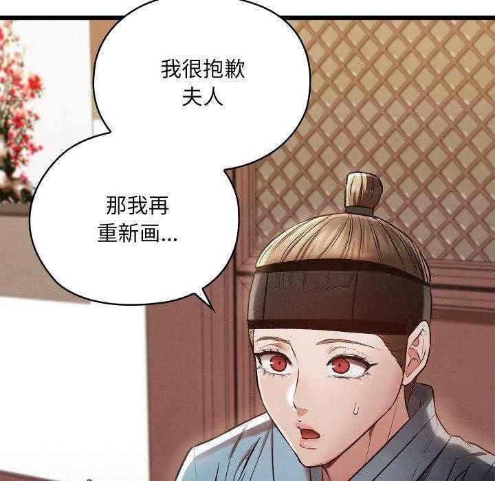 131P - 亲密宝鉴