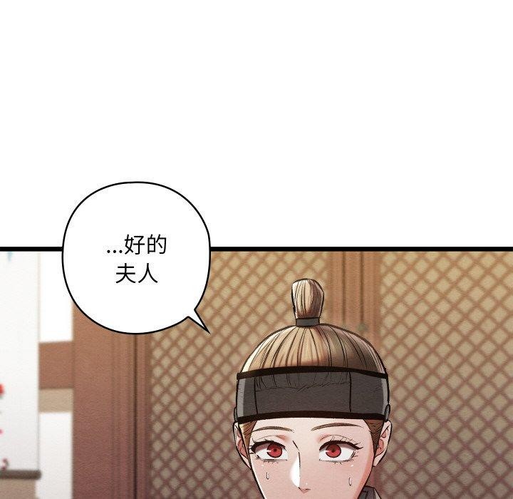141P - 亲密宝鉴