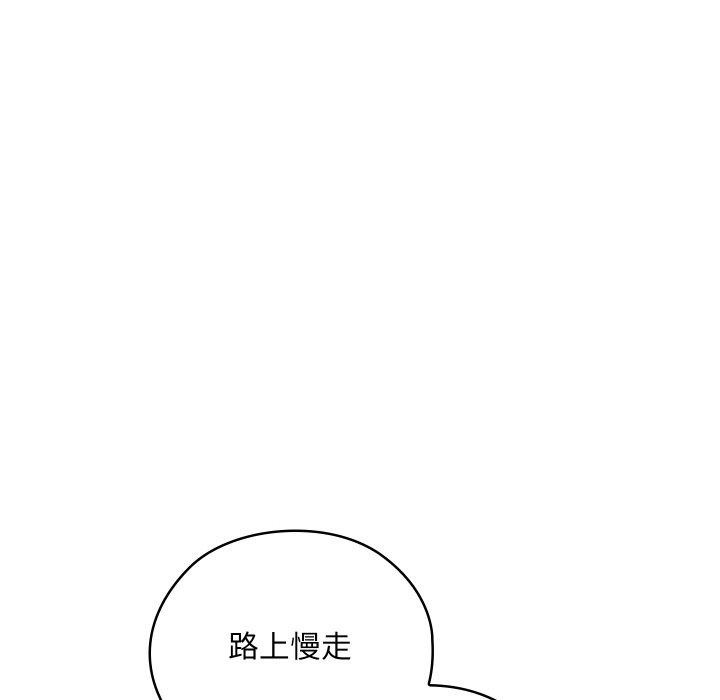 143P - 亲密宝鉴