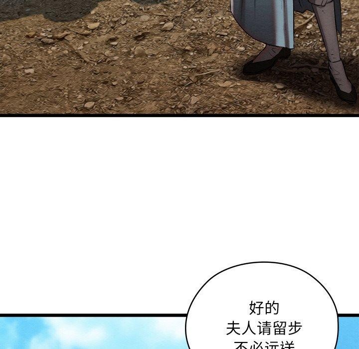 146P - 亲密宝鉴