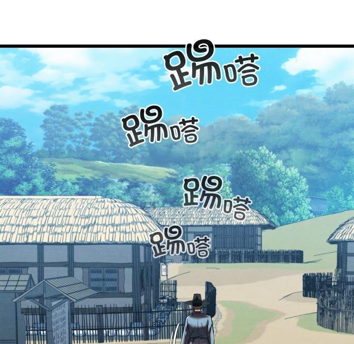 149P - 亲密宝鉴