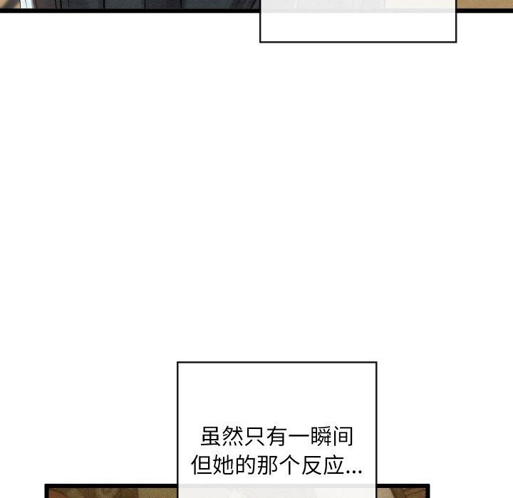 153P - 亲密宝鉴