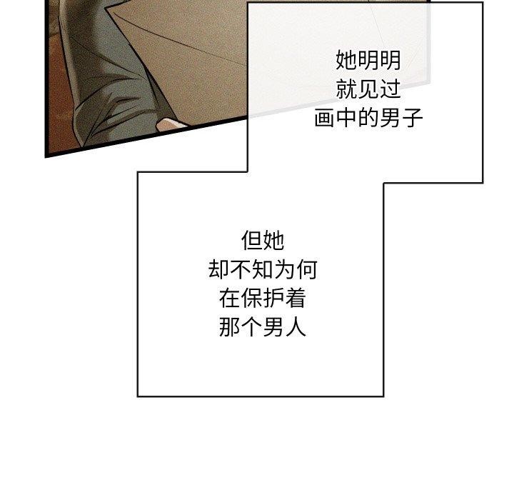 155P - 亲密宝鉴