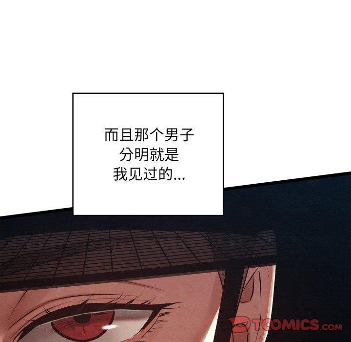 156P - 亲密宝鉴