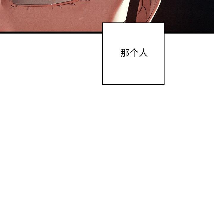 157P - 亲密宝鉴