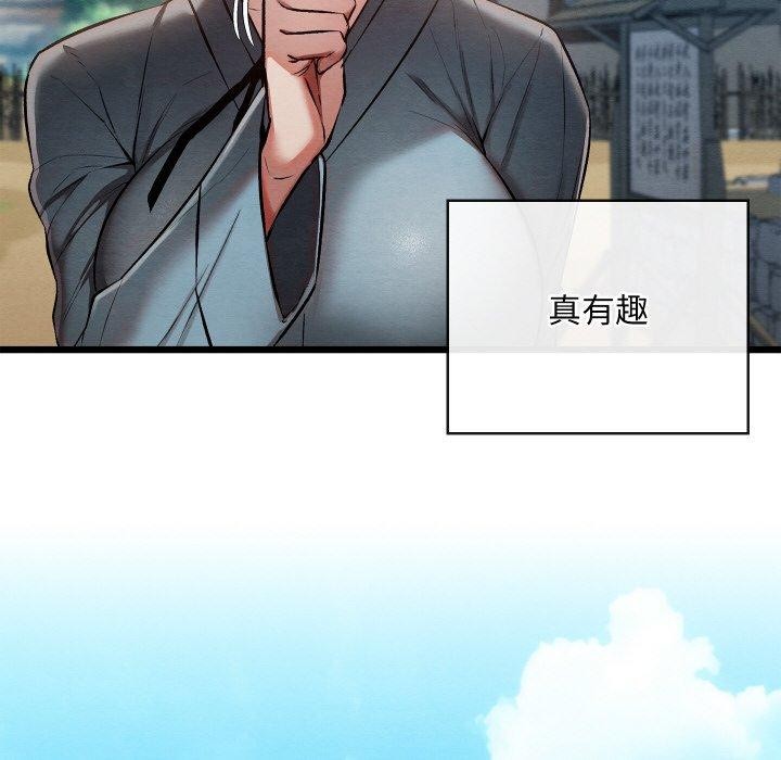 159P - 亲密宝鉴