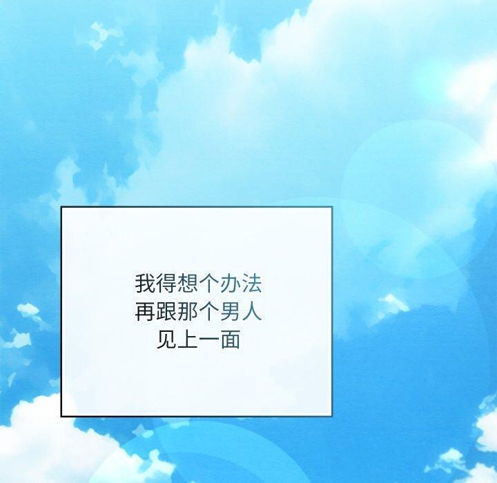 160P - 亲密宝鉴