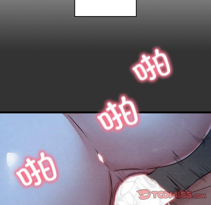 21P - 亲密宝鉴